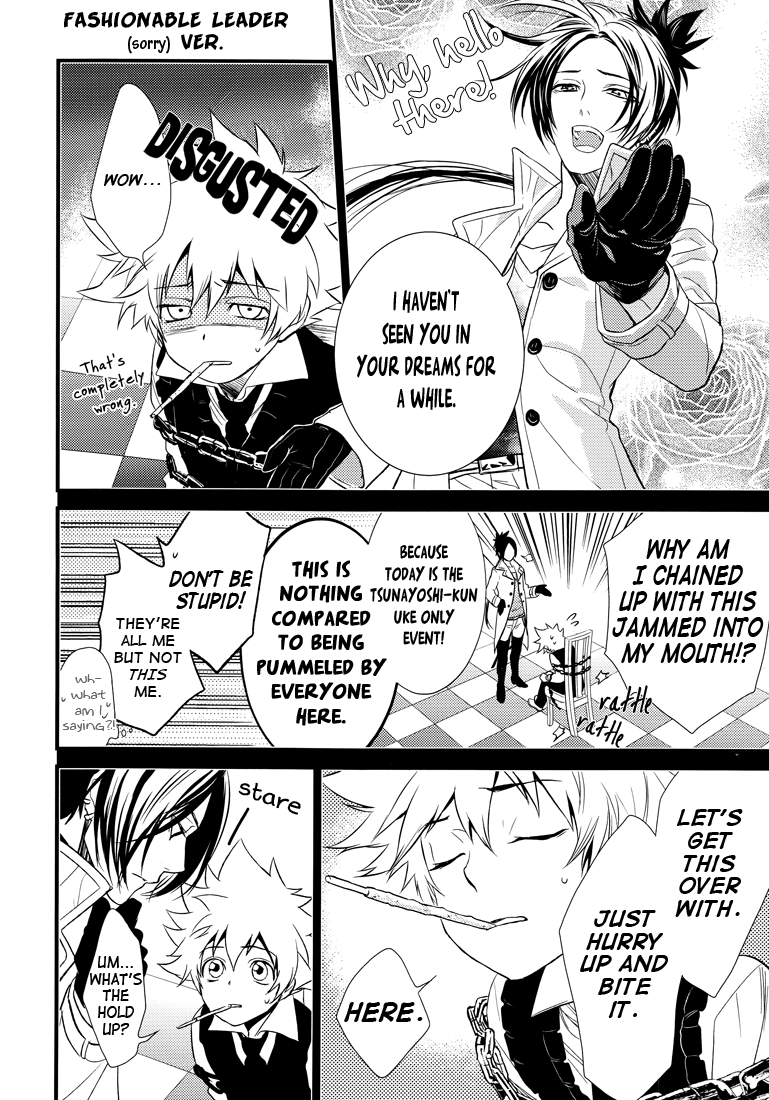 Katekyo Hitman Reborn! - Bocky (Doujinshi) 第4页