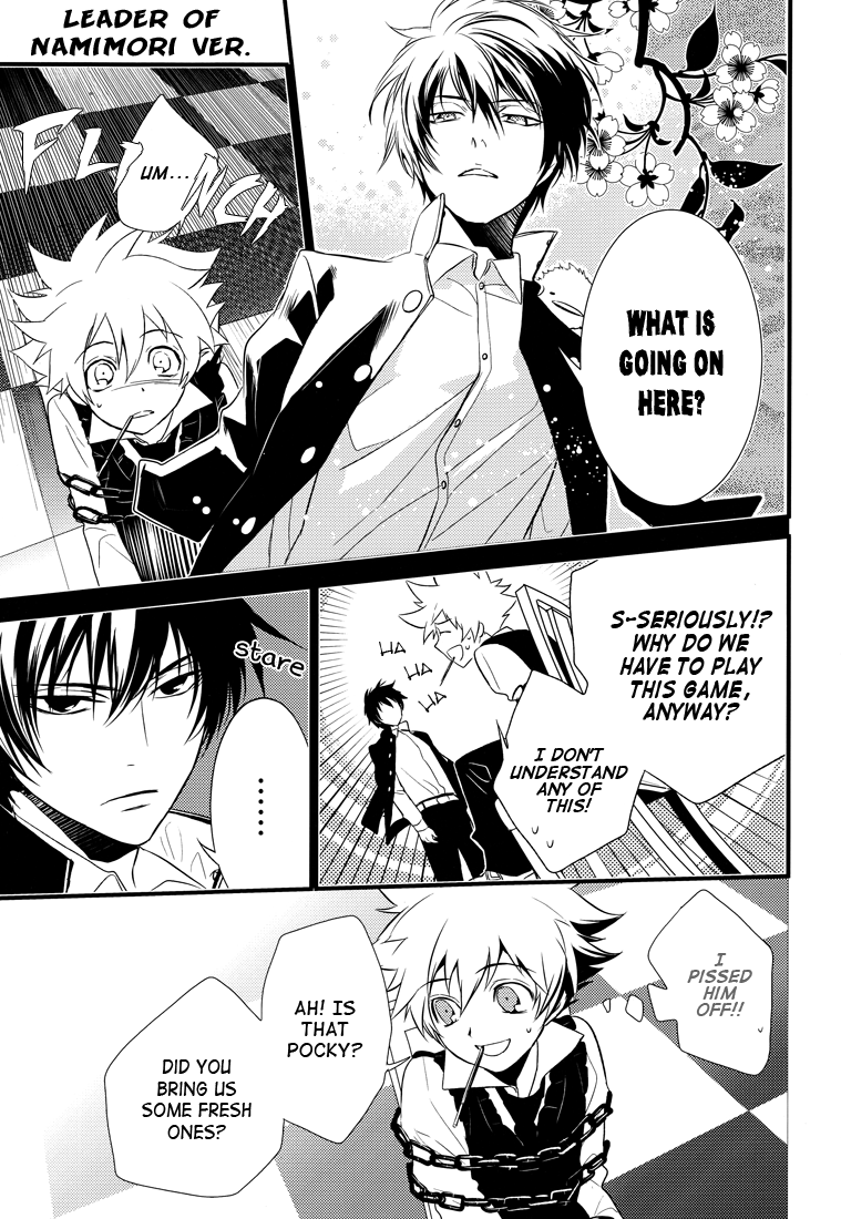 Katekyo Hitman Reborn! - Bocky (Doujinshi) 第7页