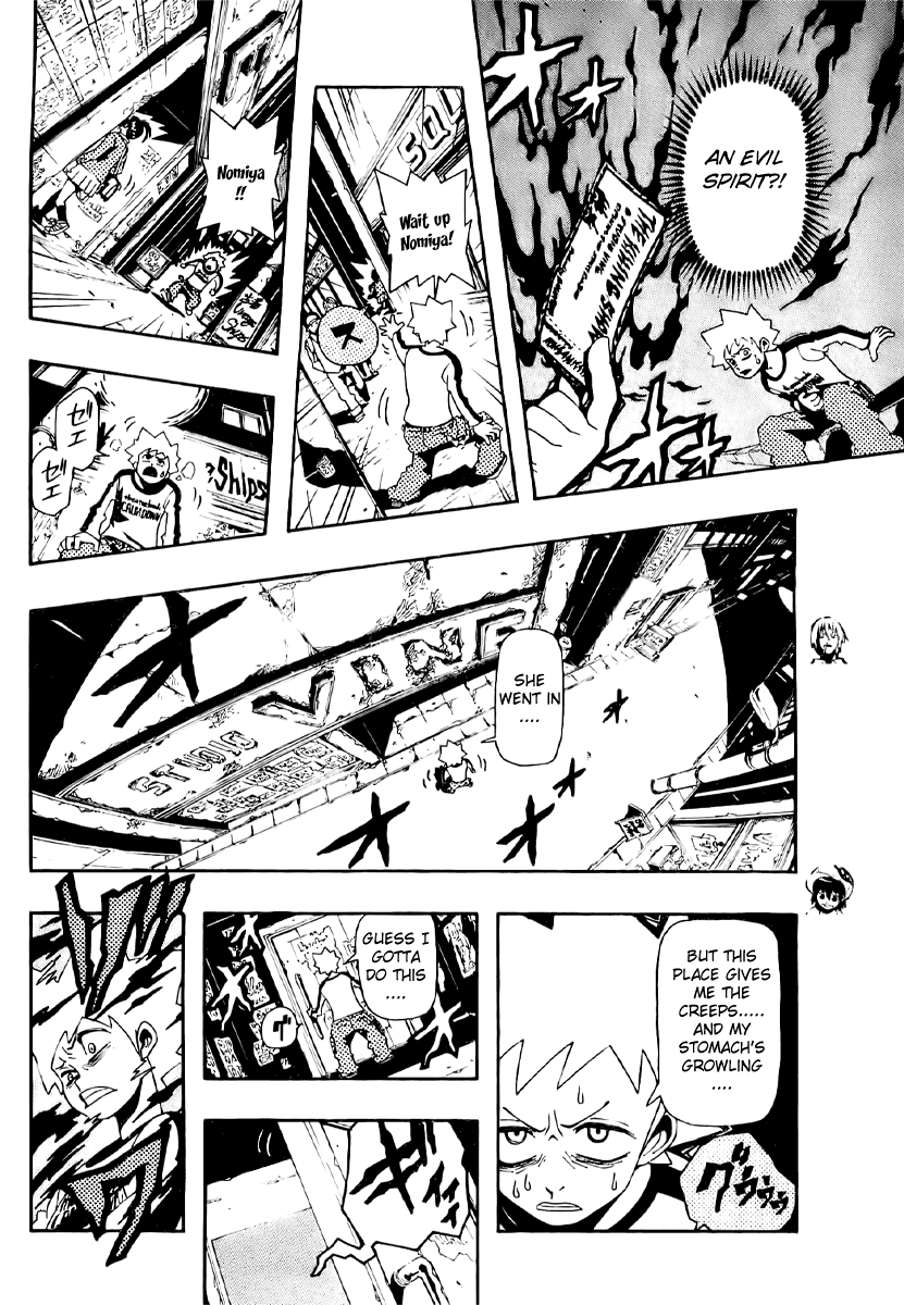 Undead The Power Squirming Within Me 第8页