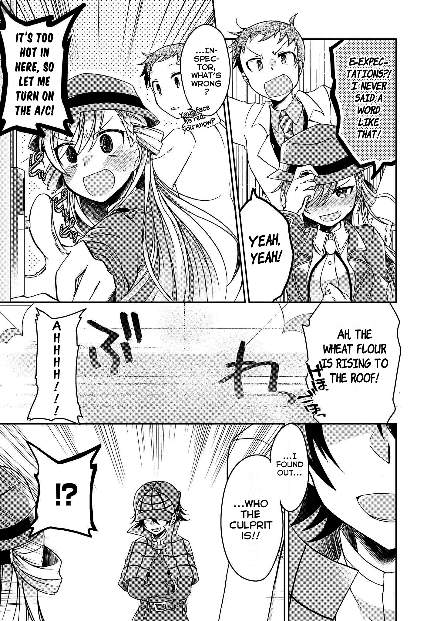Rinna Keibu wa Iki ga Dekinai Should I Just Arrest Him?! 第17页