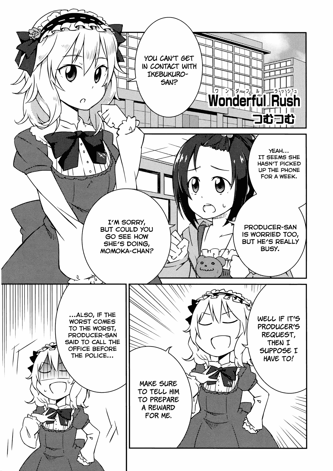 THE iDOLM@STER Cinderella Girls - Comic Anthology cute Wonderful Rush 第1页
