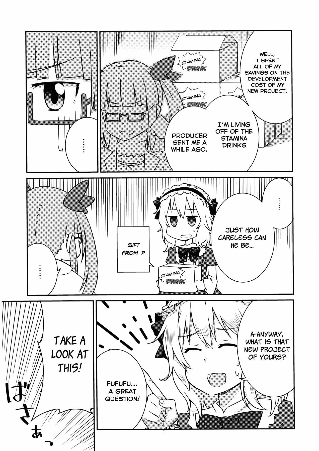 THE iDOLM@STER Cinderella Girls - Comic Anthology cute Wonderful Rush 第7页