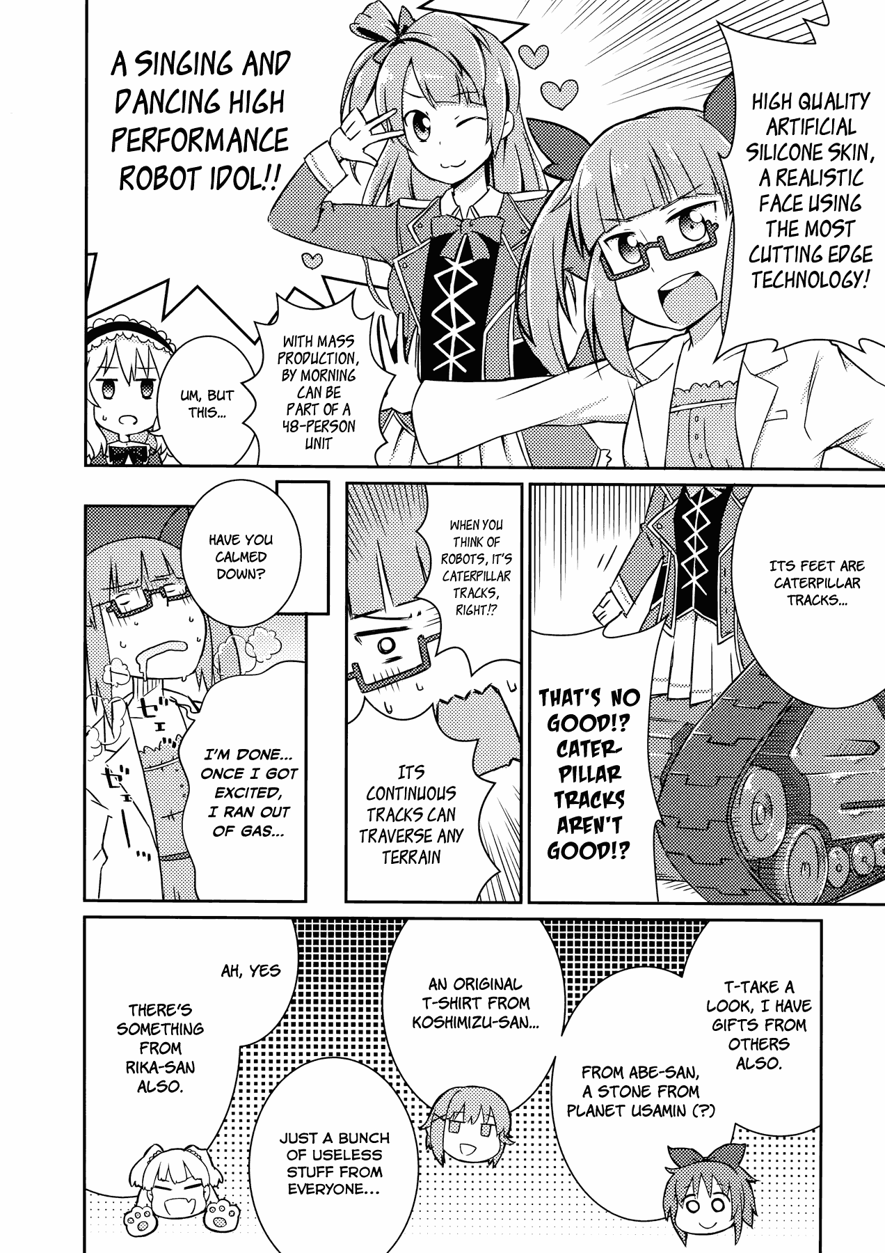 THE iDOLM@STER Cinderella Girls - Comic Anthology cute Wonderful Rush 第8页
