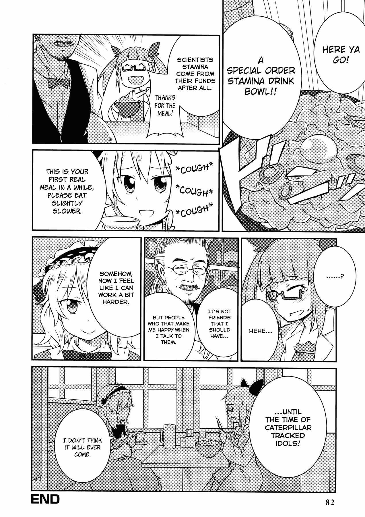 THE iDOLM@STER Cinderella Girls - Comic Anthology cute Wonderful Rush 第10页