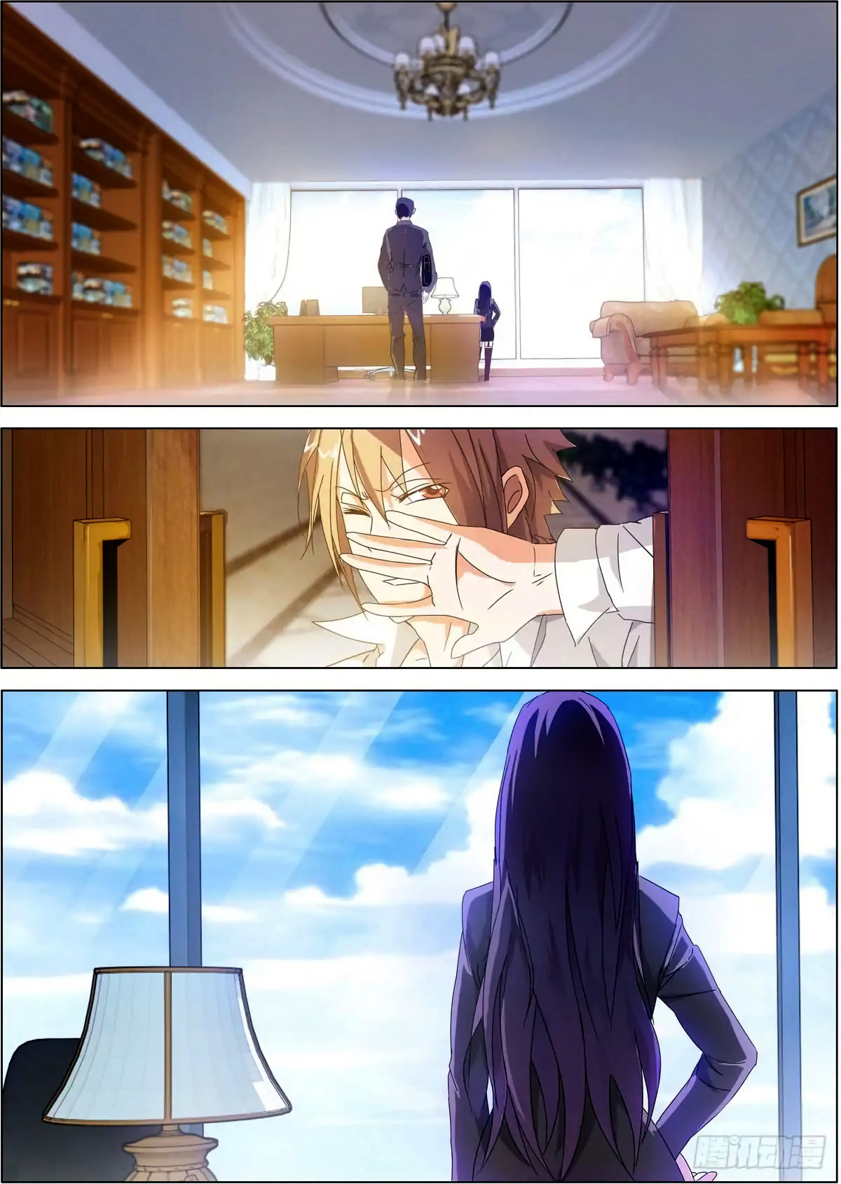 Bodyguard of the Goddess Prendre La Responsabilité Pour Un Coup D'un Soir 第12页