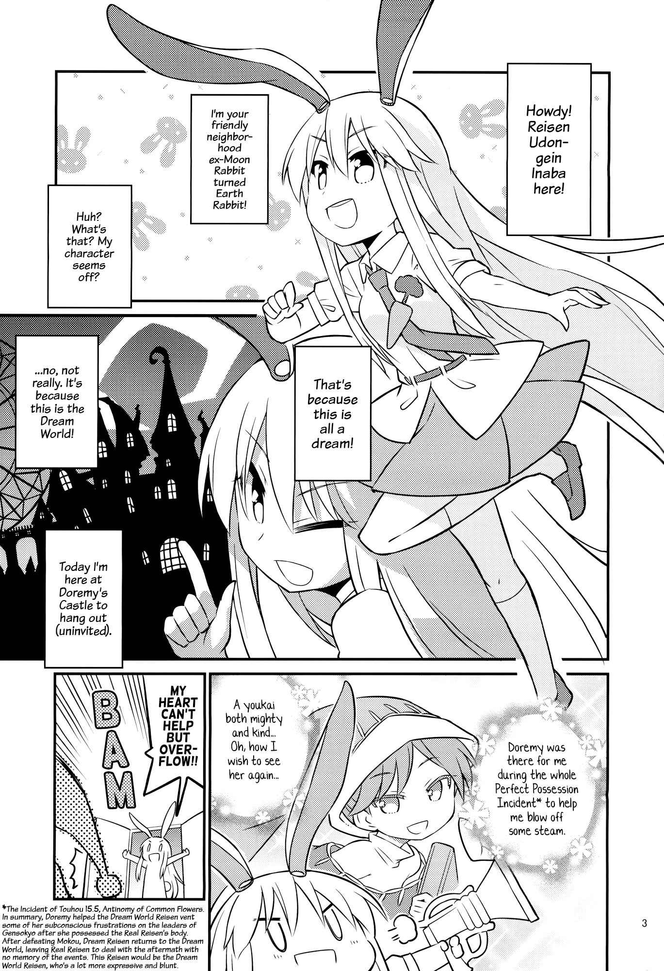 Touhou - DoreColle: Doremy Gacha Collection (Doujinshi) 第2页