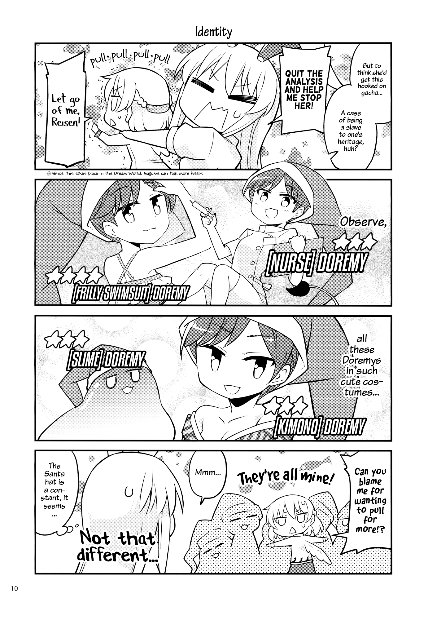 Touhou - DoreColle: Doremy Gacha Collection (Doujinshi) 第8页