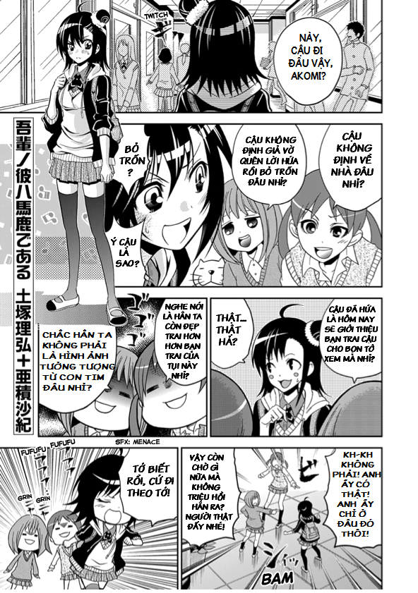Wagahai no Kare wa Baka de aru Ninomiya-kun gặp mặt bố bạn gái 第1页