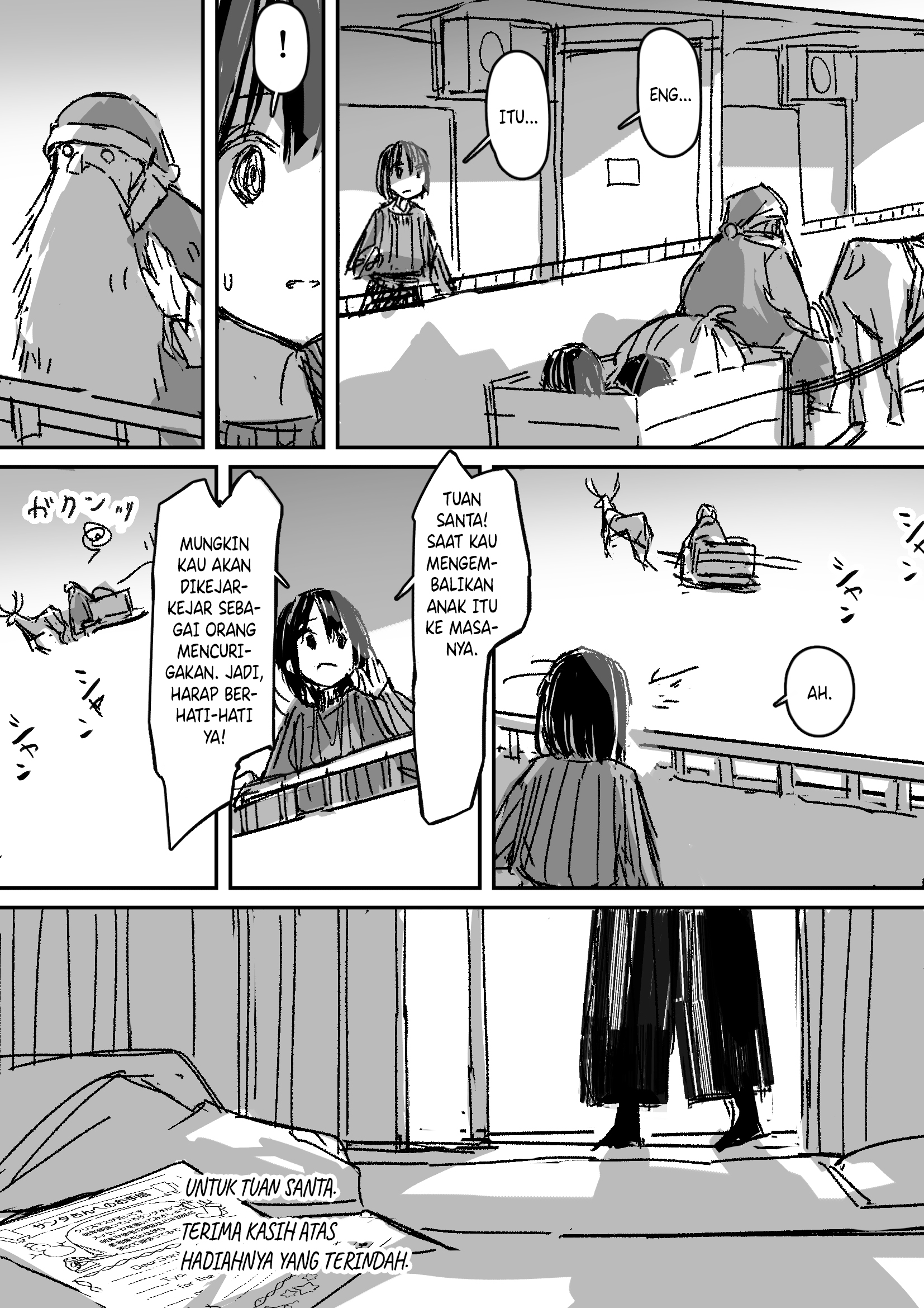 "Suki" ga Nai Shoujo no Christmas... Oneshot 第26页