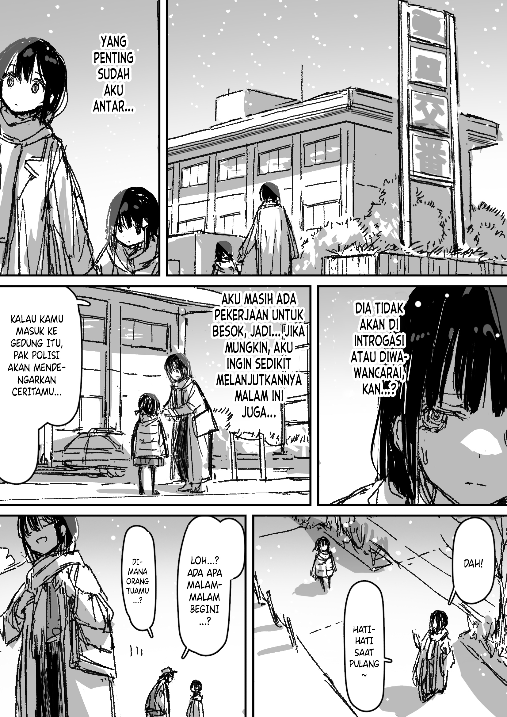 "Suki" ga Nai Shoujo no Christmas... 第5页