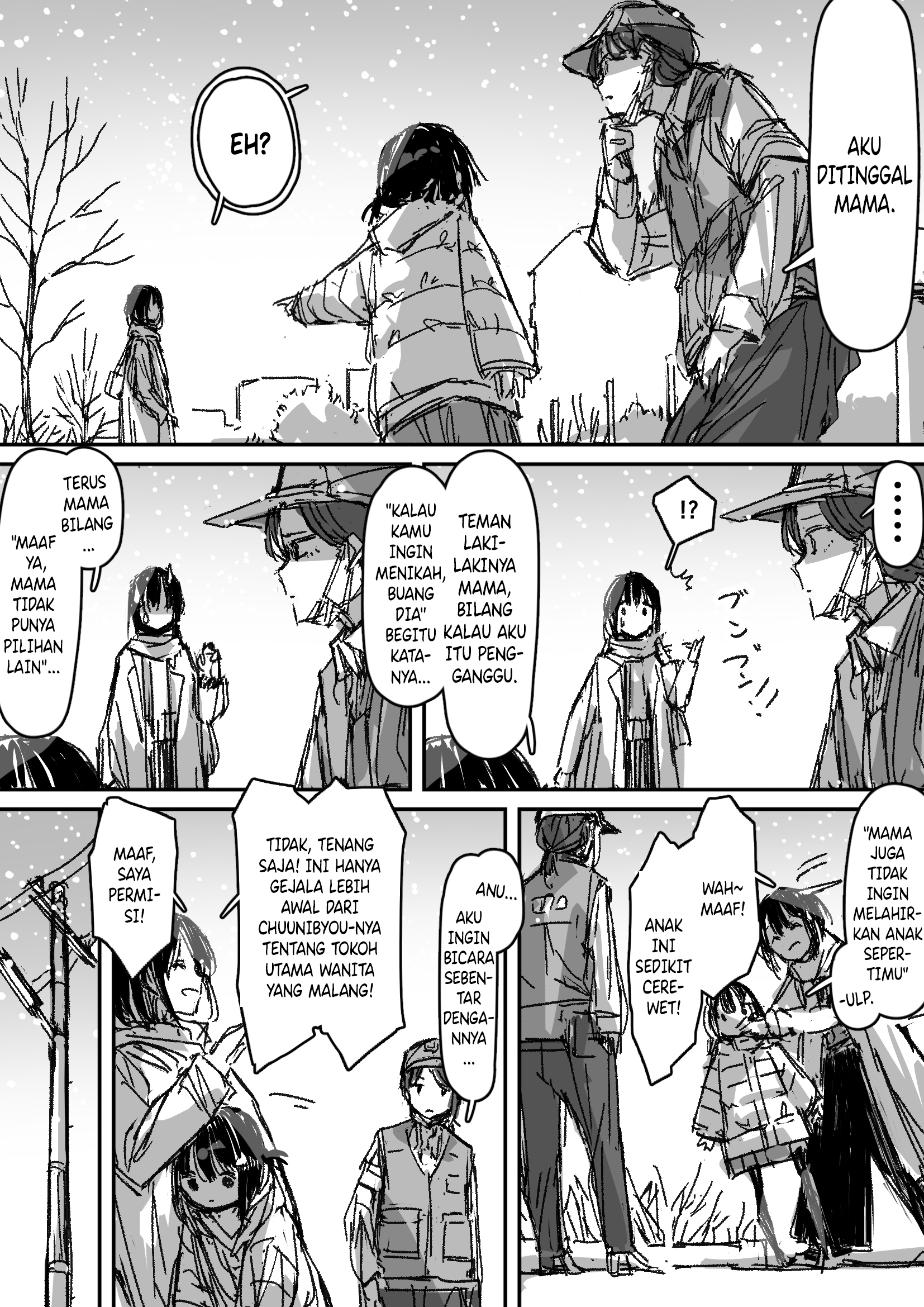 "Suki" ga Nai Shoujo no Christmas... 第6页
