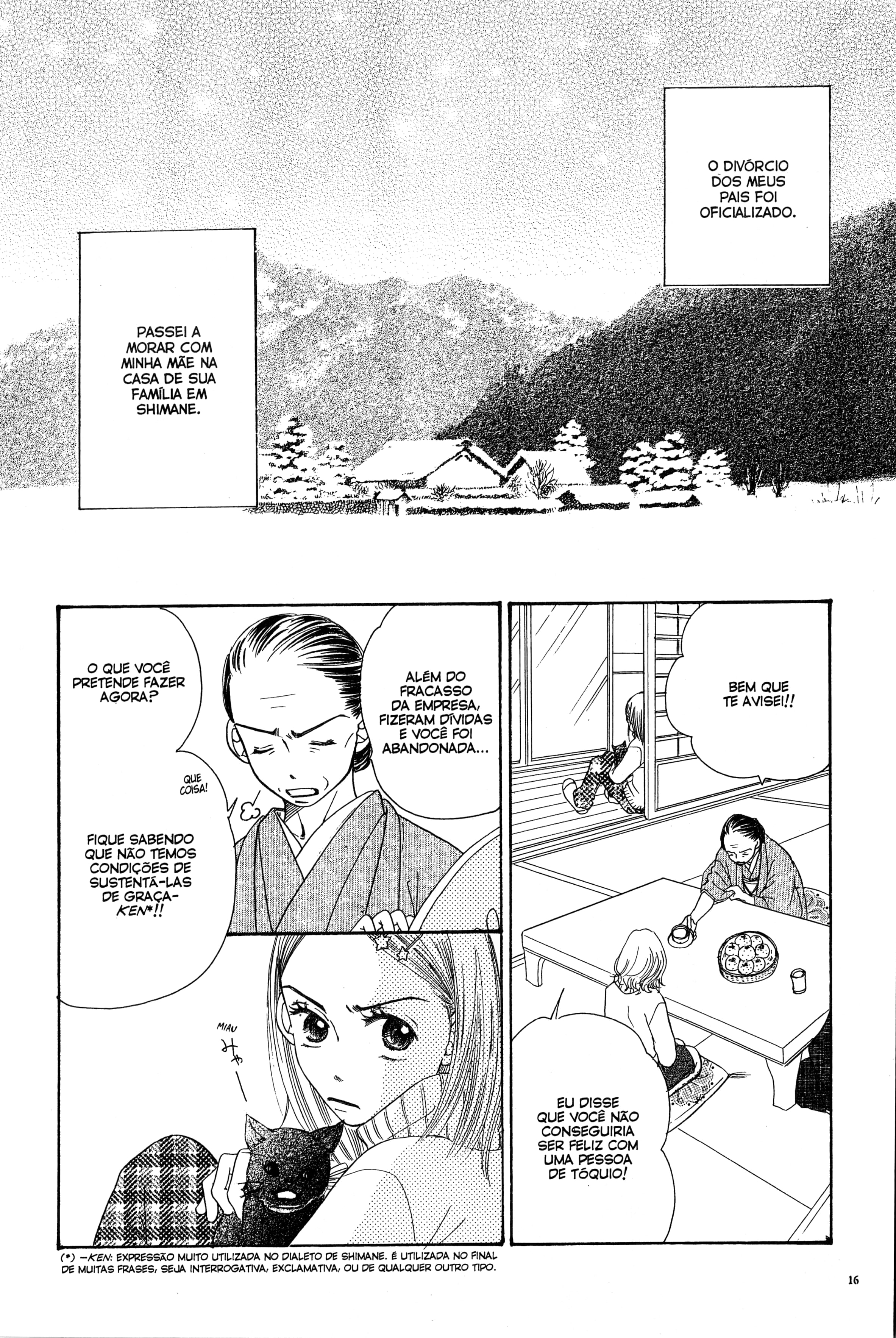 Sunadokei Vol. 1 Ch. 1 第14页
