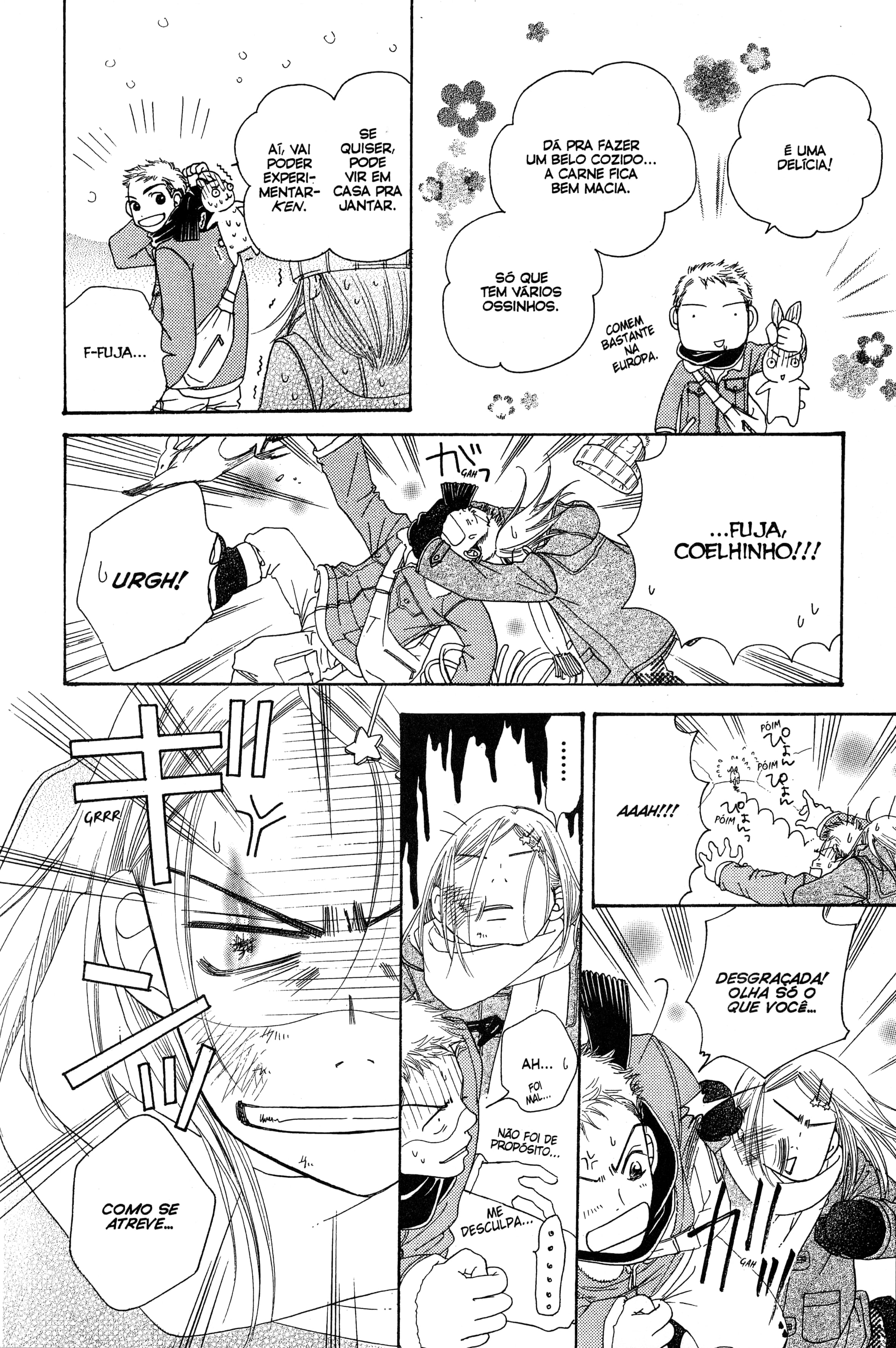 Sunadokei Vol. 1 Ch. 1 第26页