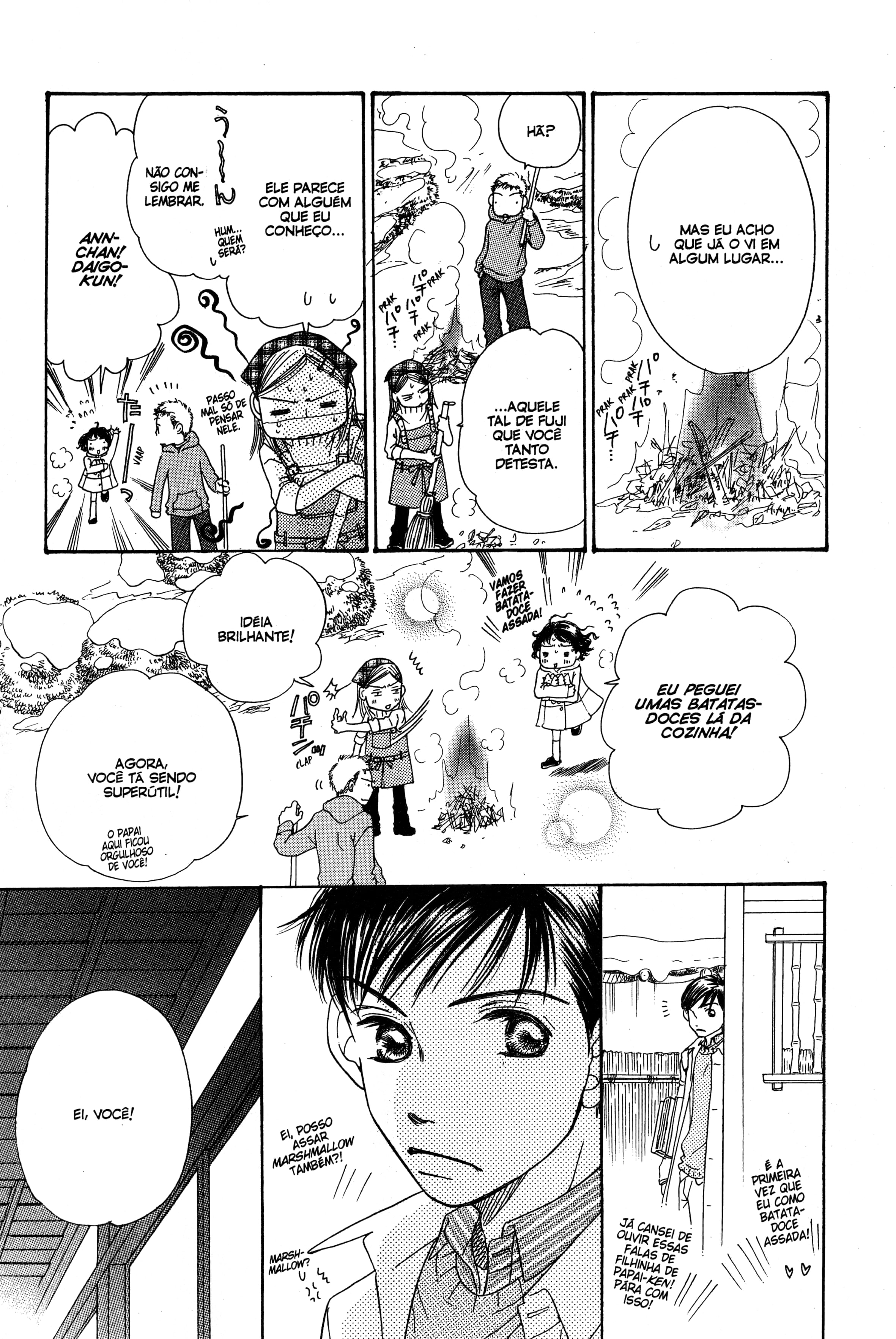 Sunadokei Vol. 1 Ch. 1 第52页