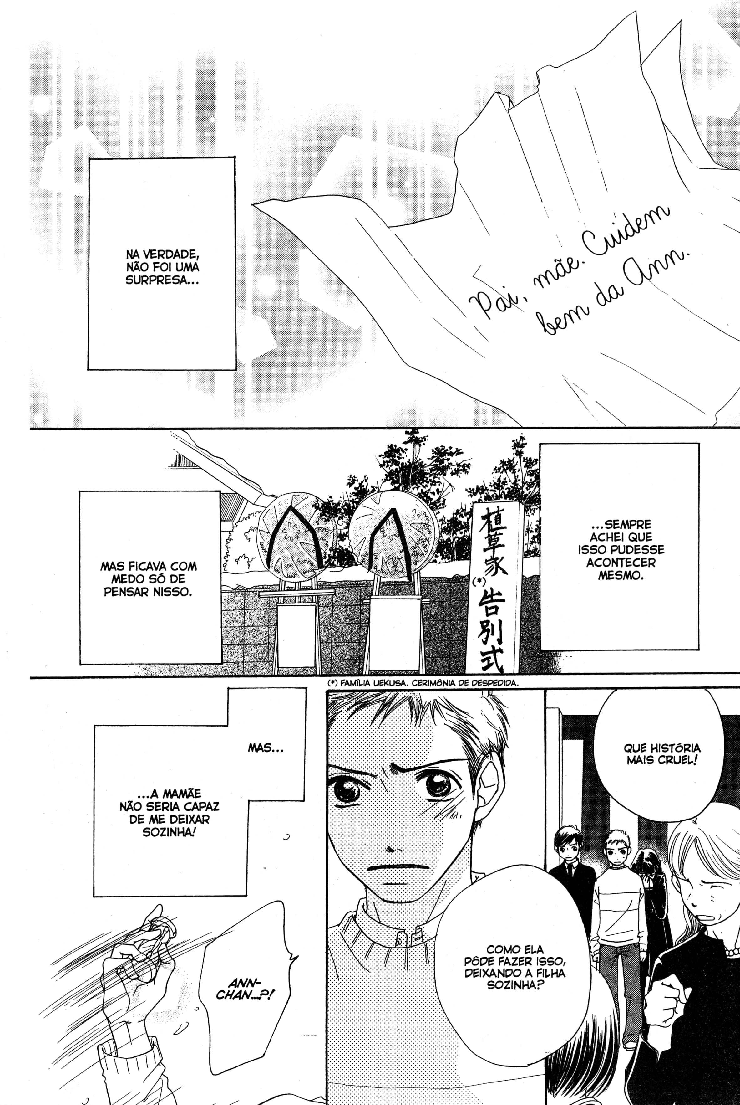 Sunadokei Vol. 1 Ch. 1 第80页