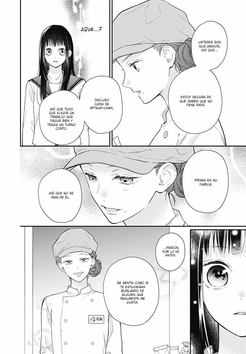 Pink to Habanero Vol. 1 Ch. 5 第12页