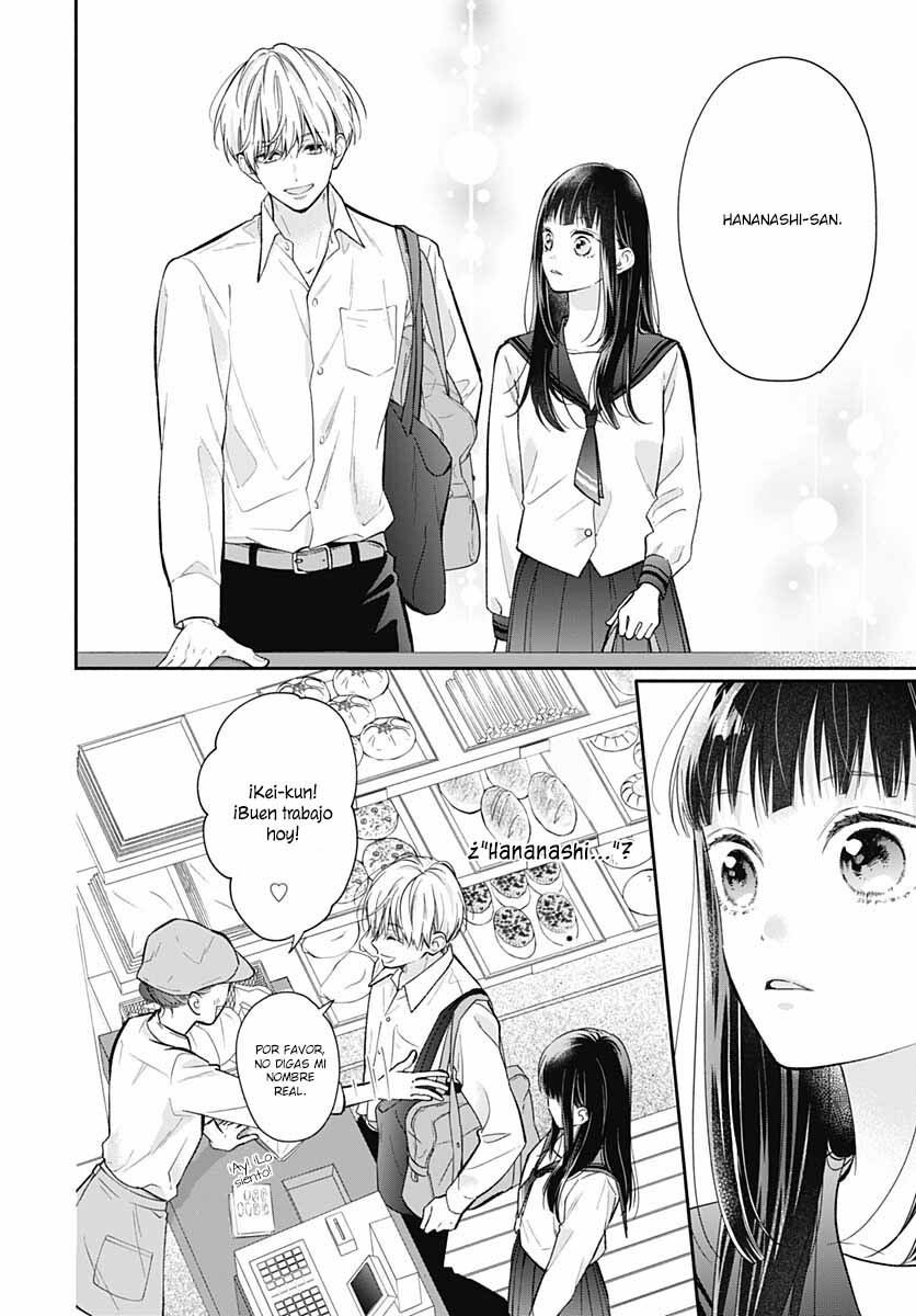 Pink to Habanero Vol. 1 Ch. 5 第14页
