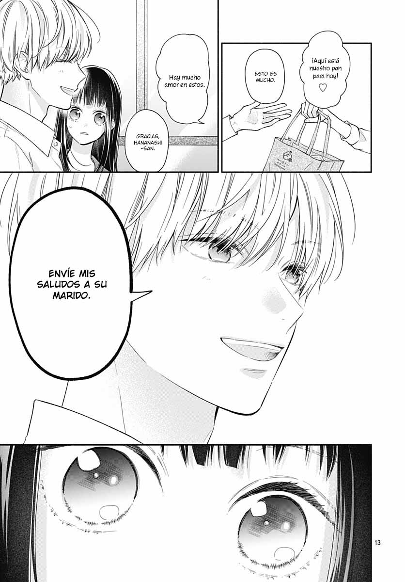 Pink to Habanero Vol. 1 Ch. 5 第15页