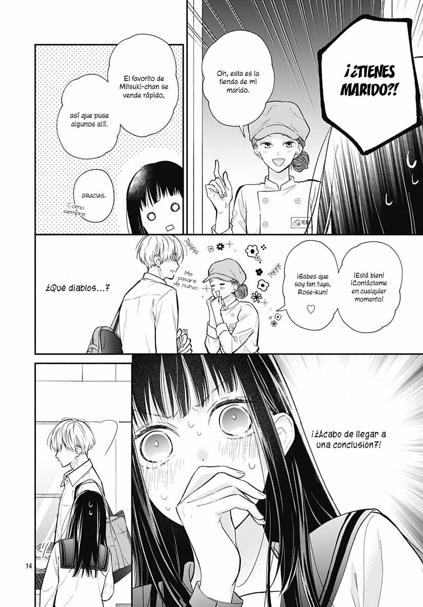Pink to Habanero Vol. 1 Ch. 5 第16页