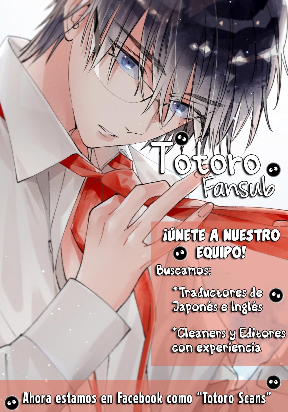 Pink to Habanero Vol. 1 Ch. 5 第28页