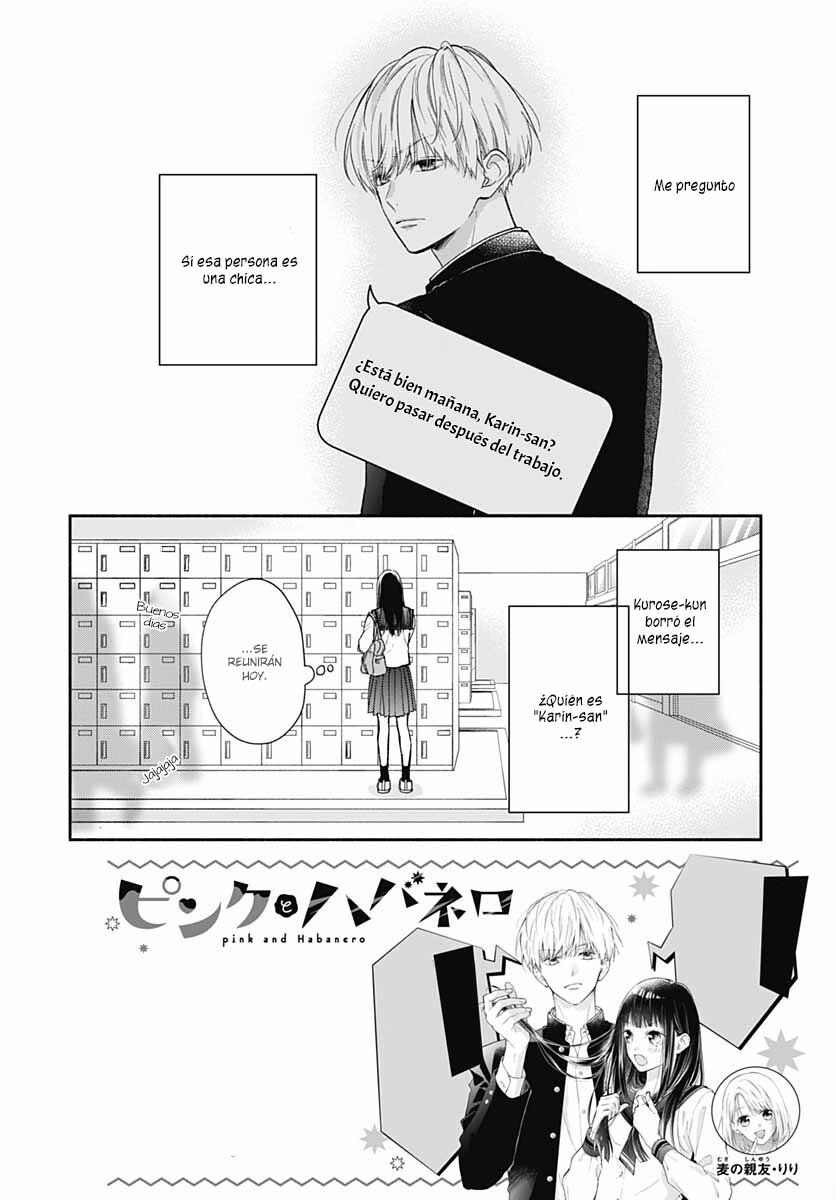 Pink to Habanero Vol. 1 Ch. 5 第4页