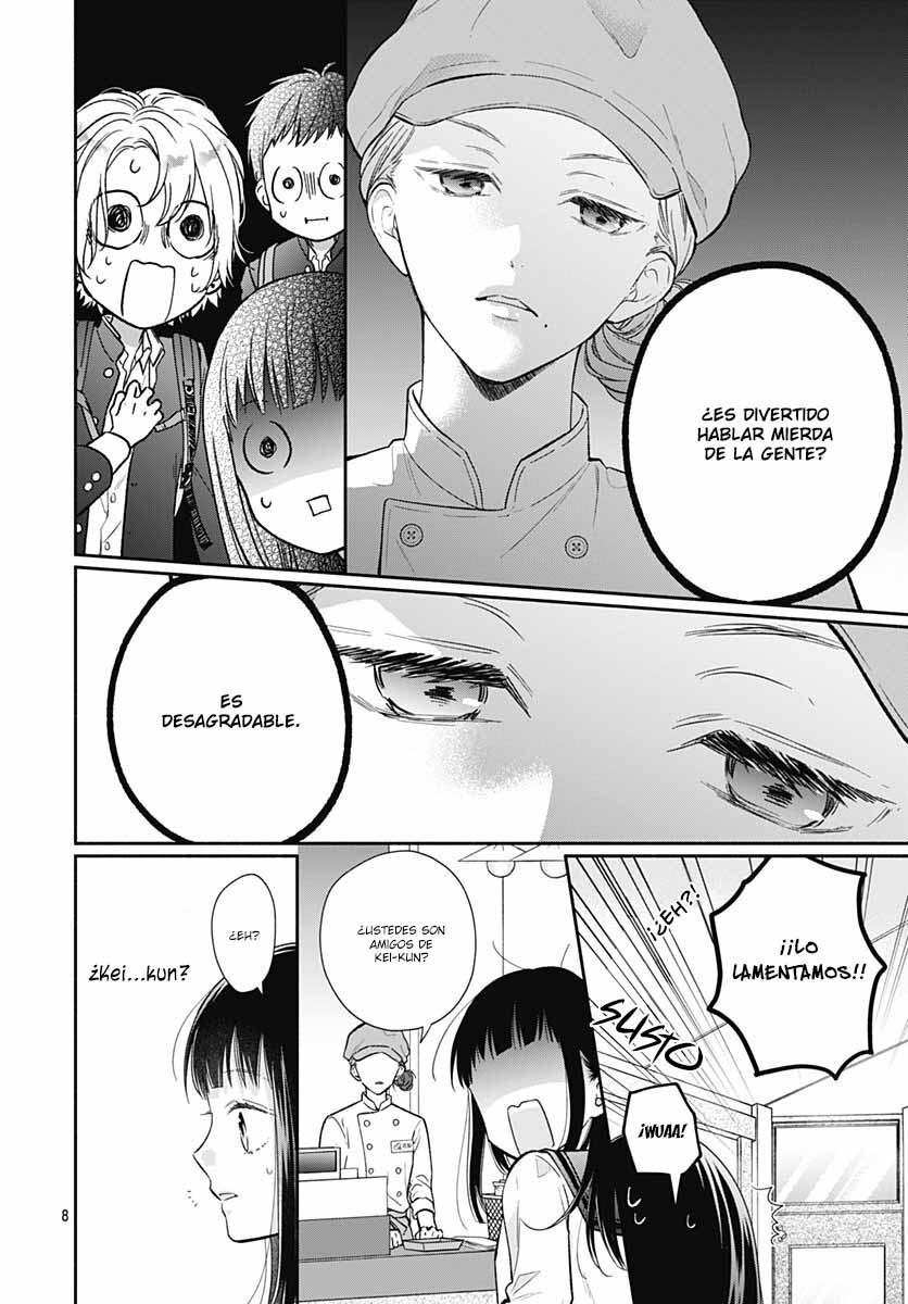 Pink to Habanero Vol. 1 Ch. 5 第10页