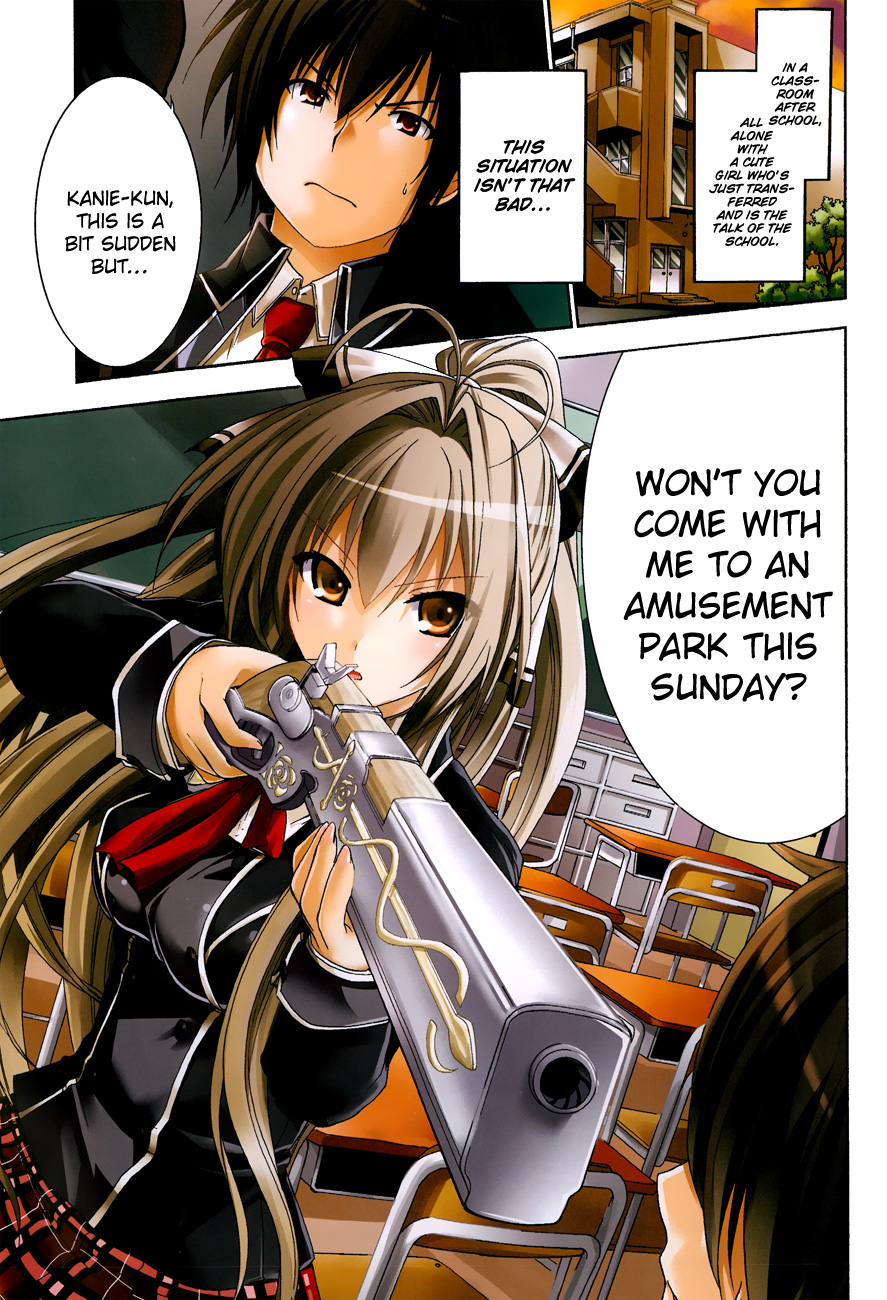 Amagi Brilliant Park 第1页