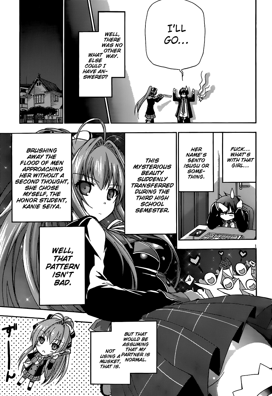 Amagi Brilliant Park 第4页