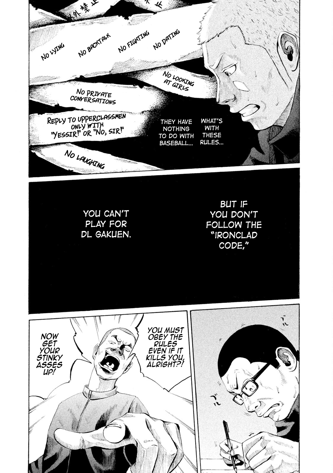 Battle Studies Grace Period 第1页