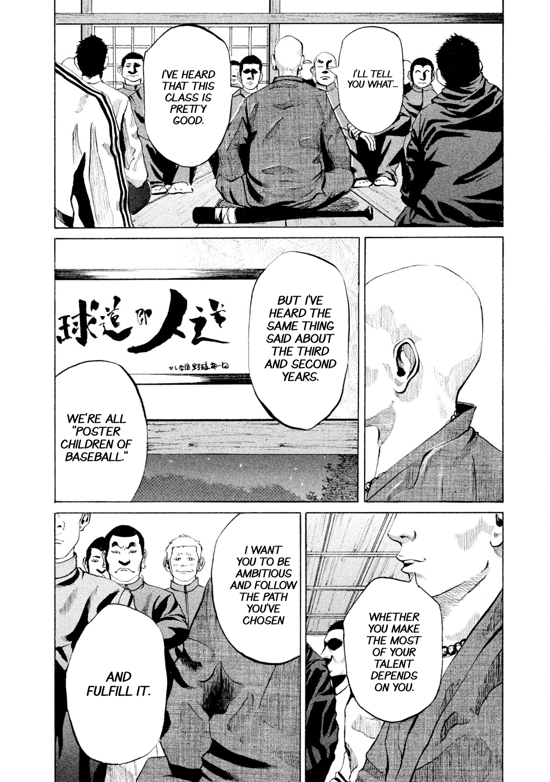 Battle Studies Grace Period 第12页