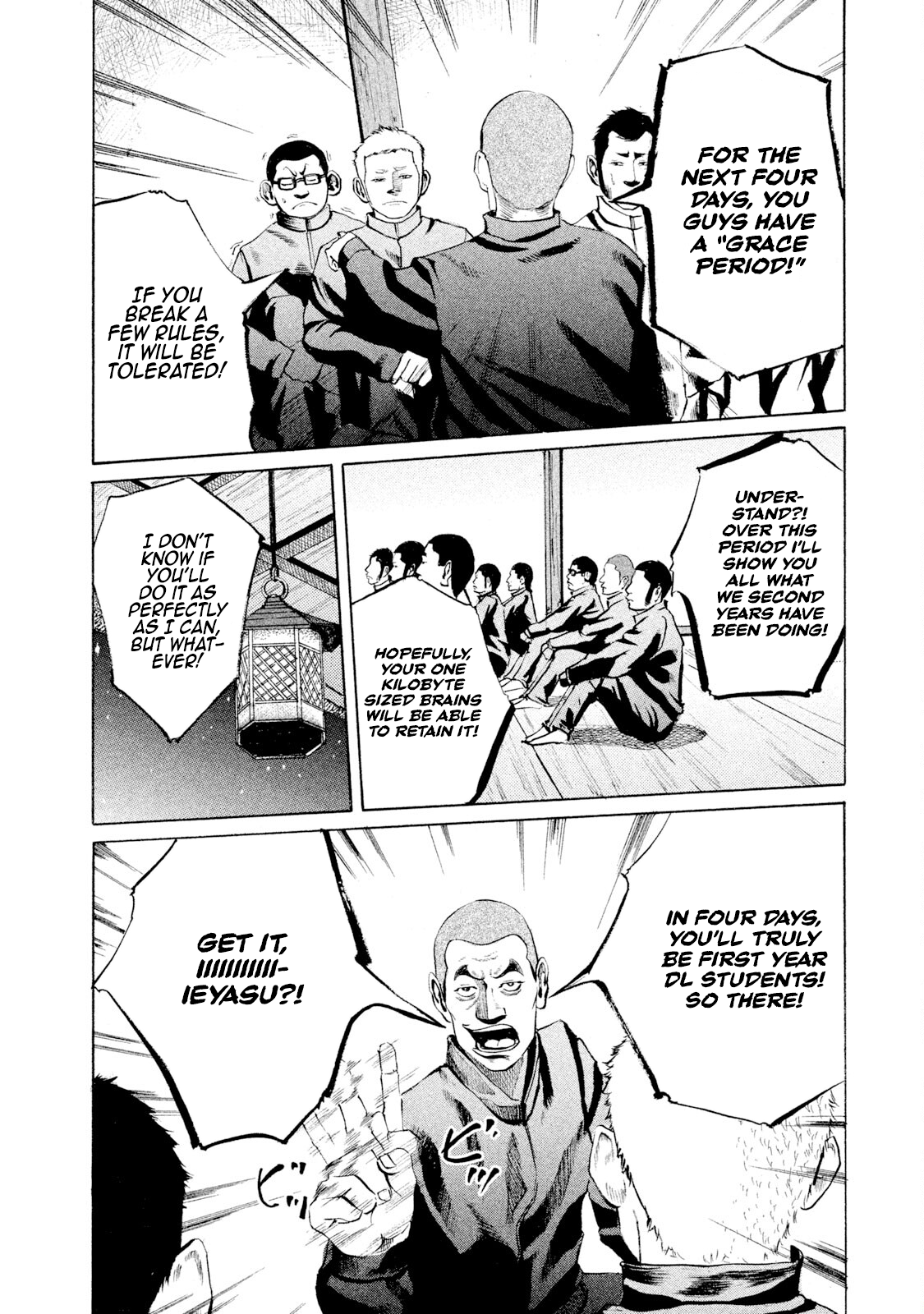 Battle Studies Grace Period 第17页