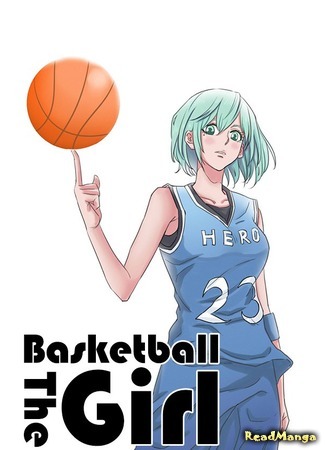 The Basketball Girl Ch. 3 第1页