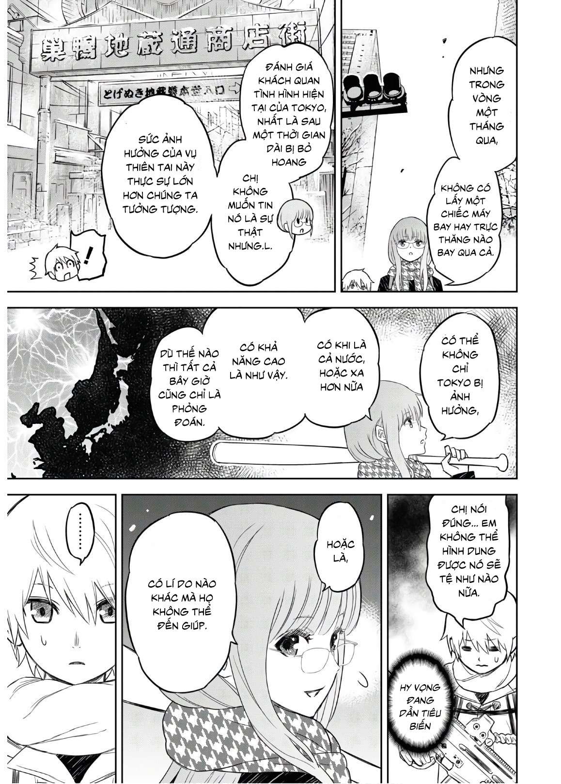 Shikabane-Gatana (Reup) 第23页