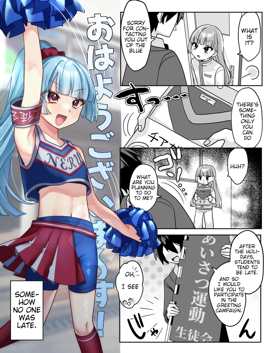Kawaii Futago no Neru to Rune 第4页
