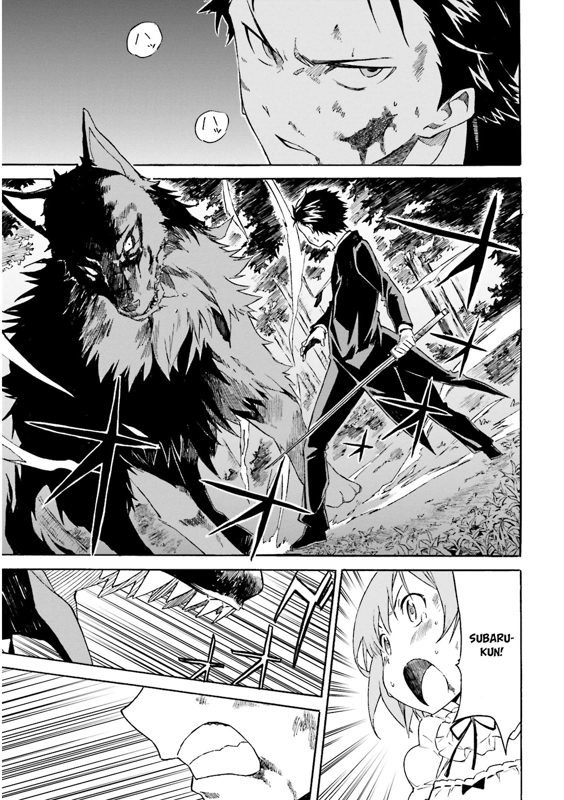 Re:Zero kara Hajimeru Isekai Seikatsu: Dai 3-shou—Truth of Zero 第7页