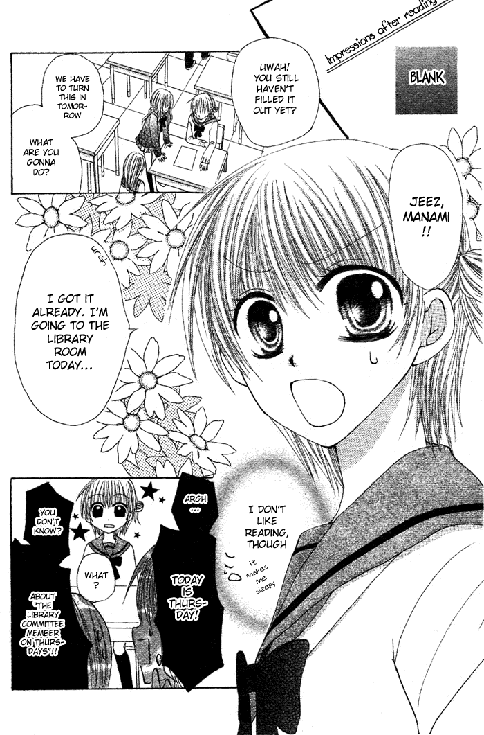 Renai Library 第5页