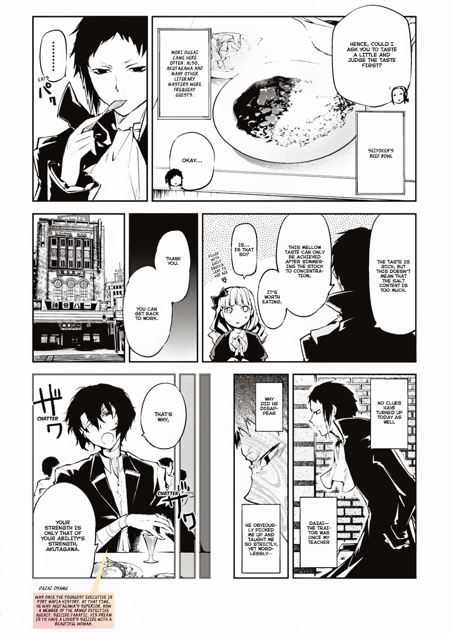 Bungou Stray Dogs: Chopsticks and a Spoon 第3页