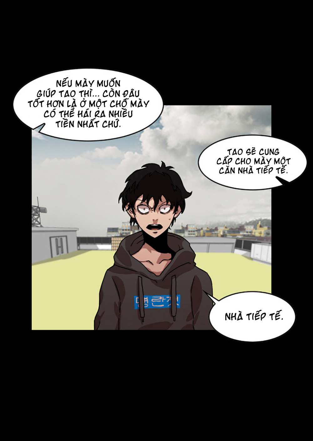Hardcore Leveling Warrior Vol. 1 Ch. 4 第51页