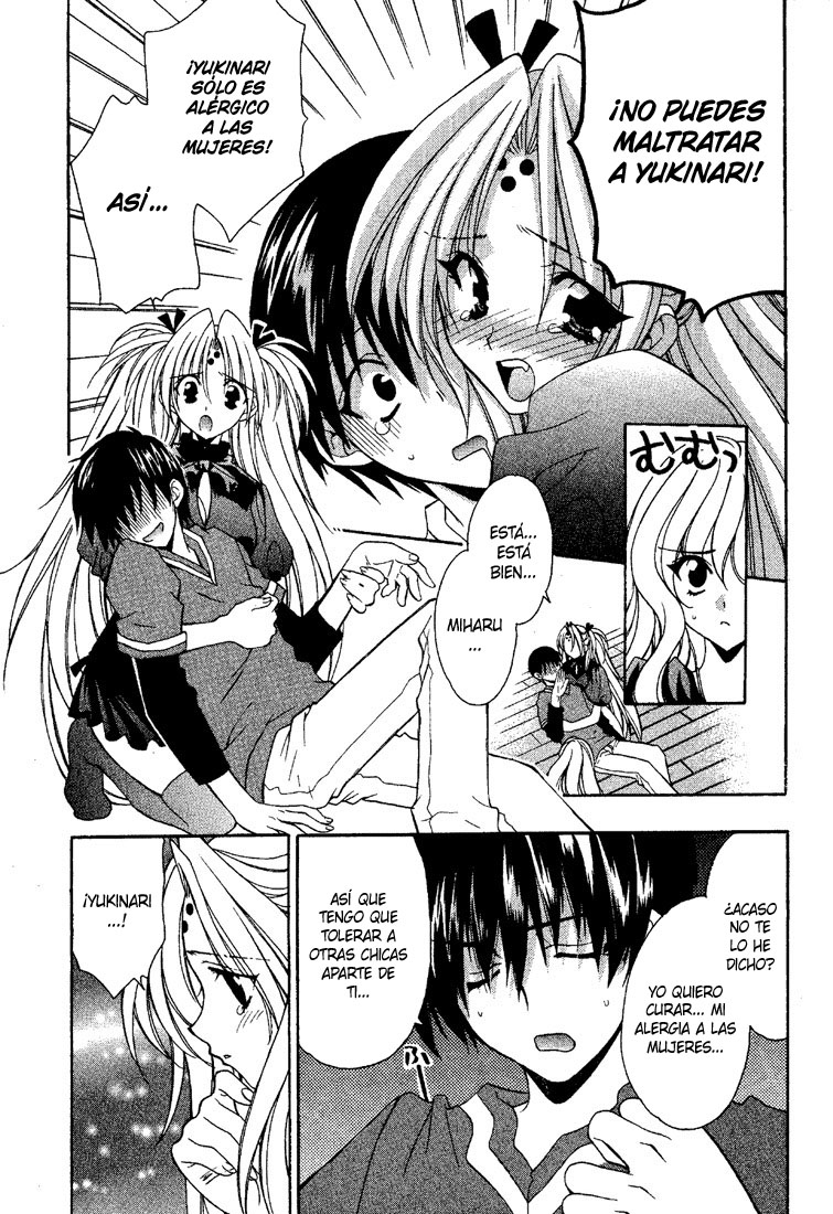 Girls Bravo Vol. 1 Ch. 6 第13页
