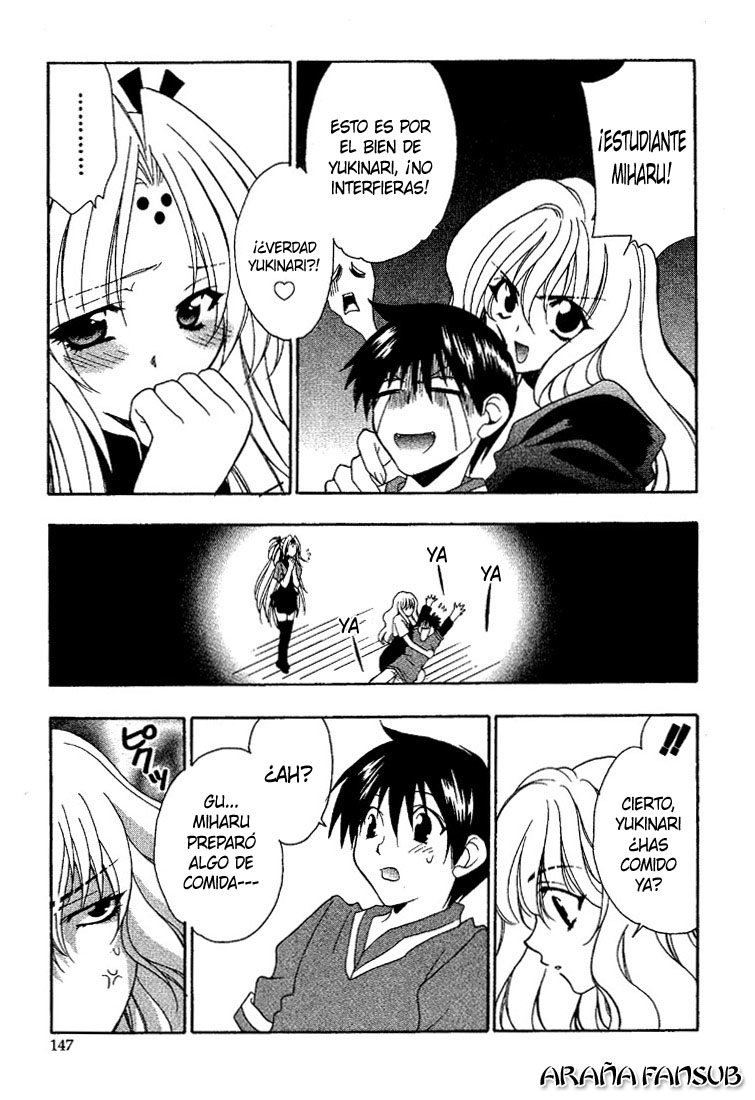 Girls Bravo Vol. 1 Ch. 6 第15页