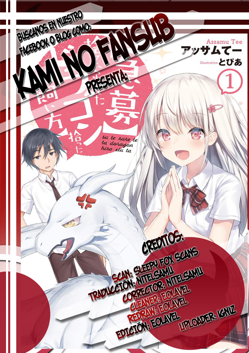 Kyuubo: Suterareteta Dragon Hirotta Vol. 1 Ch. 3 第1页