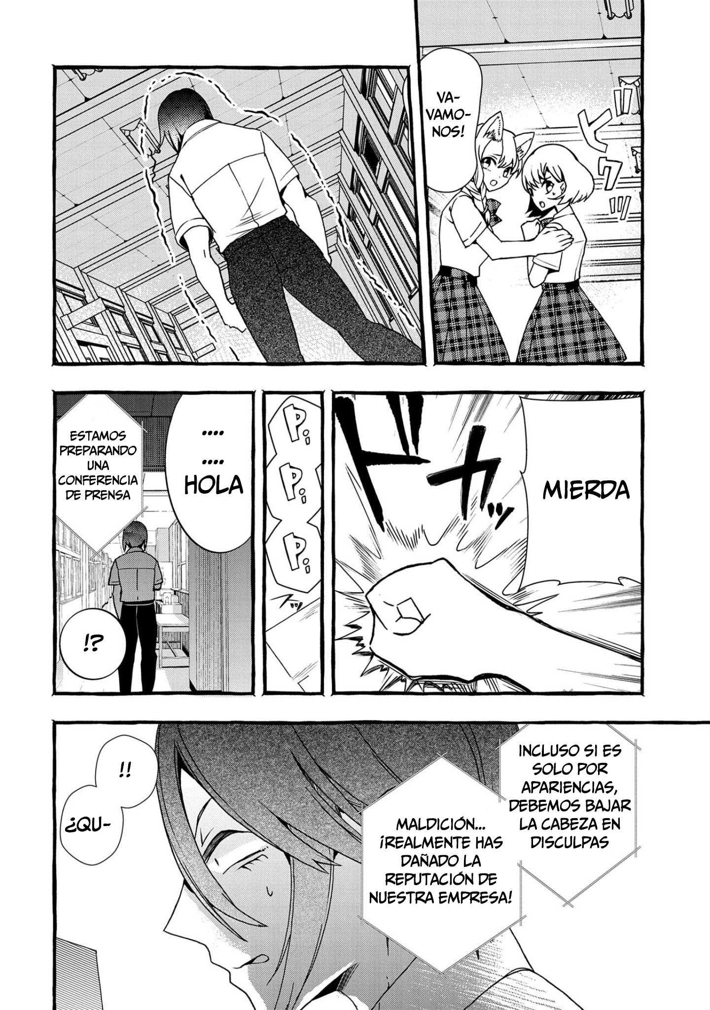 Kyuubo: Suterareteta Dragon Hirotta Vol. 1 Ch. 3 第21页