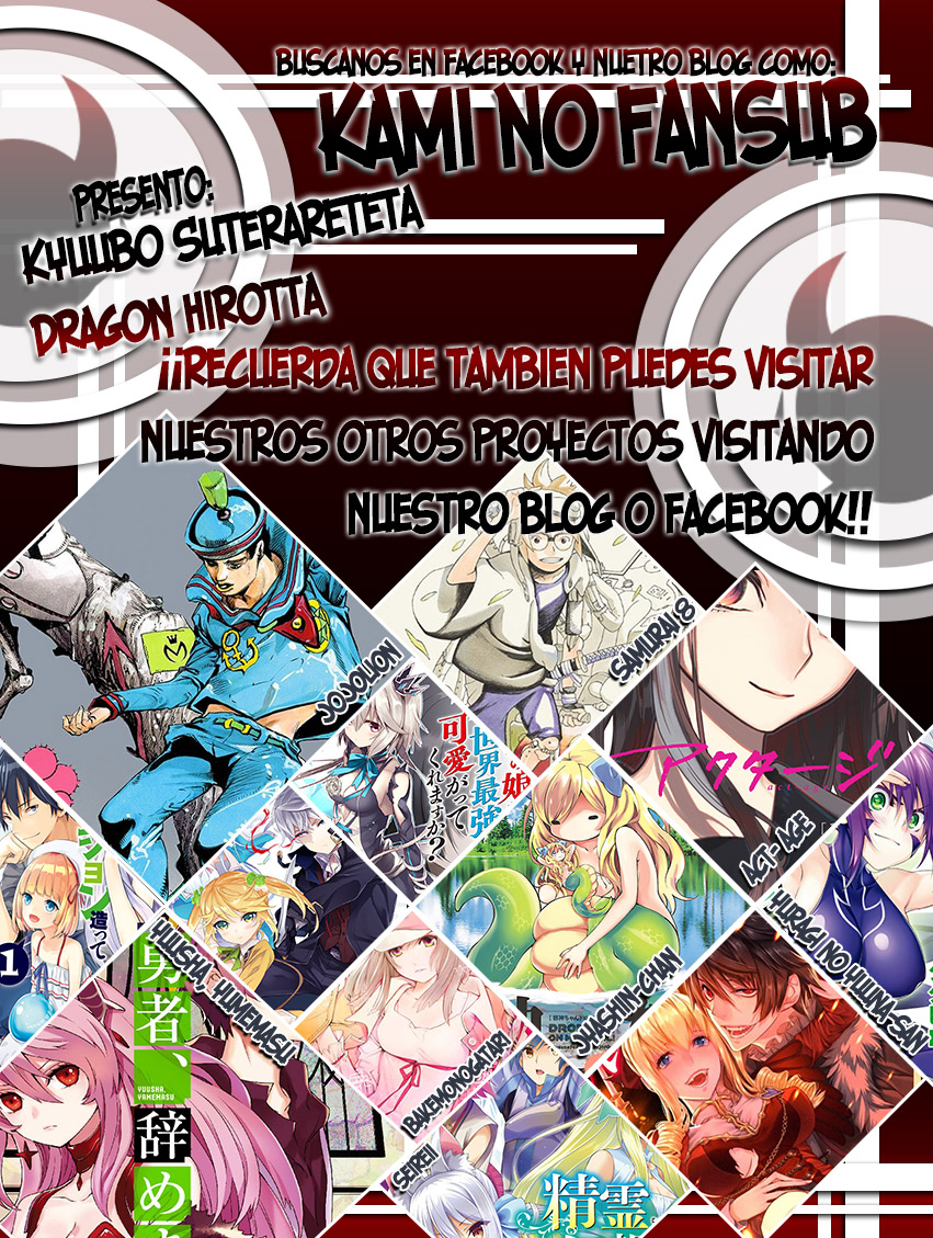Kyuubo: Suterareteta Dragon Hirotta Vol. 1 Ch. 3 第34页