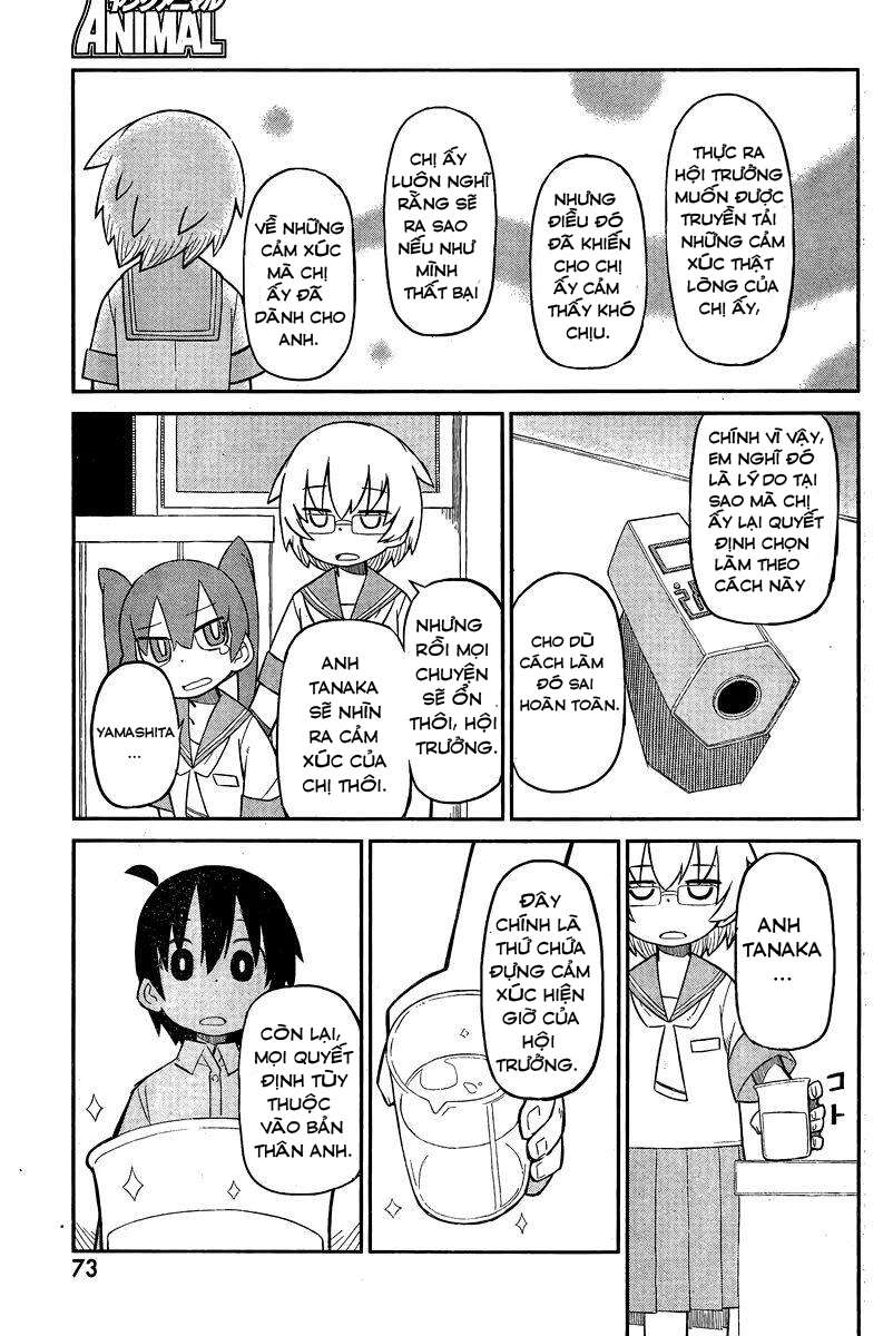 Ueno-san wa Bukiyou Vol. 1 Ch. 1 第12页
