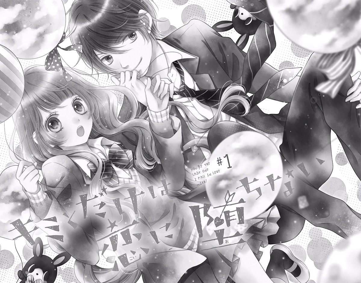 Kimi to Dake wa Koi ni Ochinai 第6页