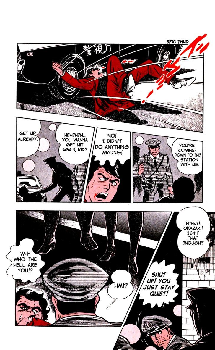 Crocodile Precinct 第8页