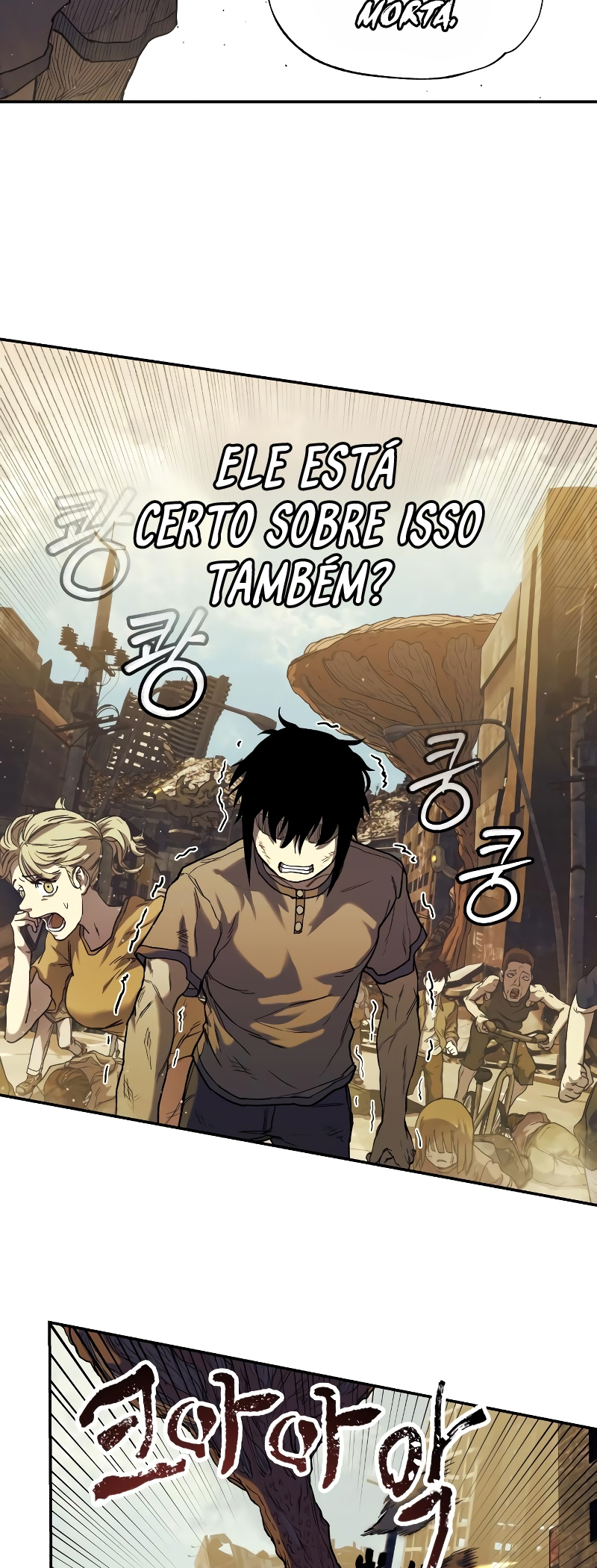 Jongmal eseo Saranamgi Ch. 4 第5页