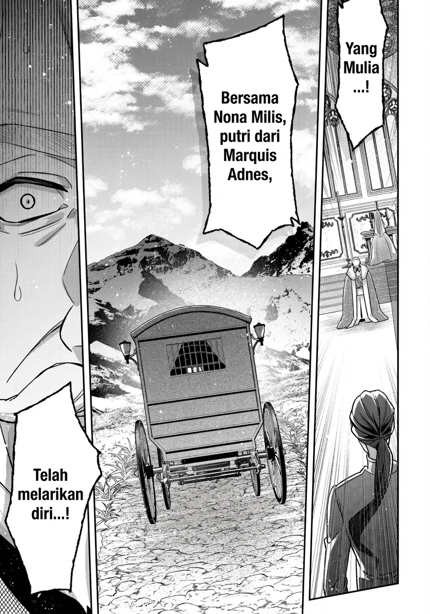 Akuyaku Reijou no Yuigon Jou Vol. 1 Ch. 1 第11页