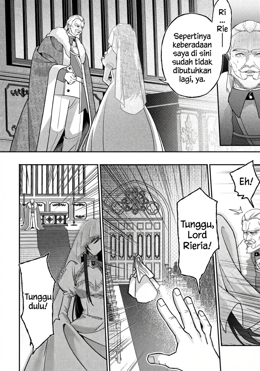 Akuyaku Reijou no Yuigon Jou Vol. 1 Ch. 1 第14页