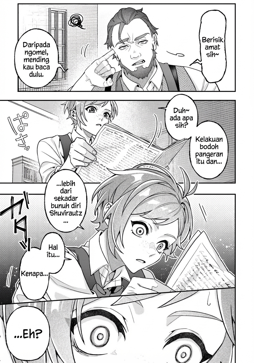 Akuyaku Reijou no Yuigon Jou Vol. 1 Ch. 1 第17页